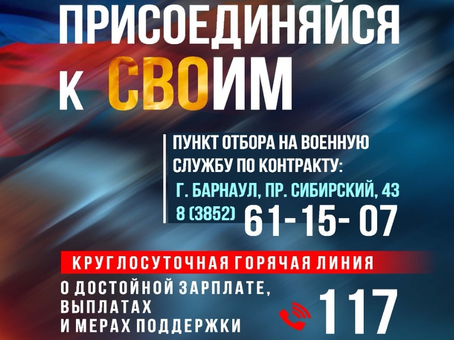 Служба по контракту - выбор настоящих мужчин!.