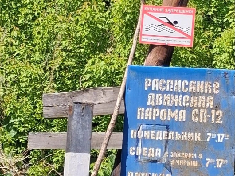 Купание в запрещенных местах - это угроза вашей жизни.