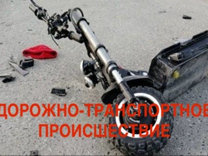 ДТП с несовершеннолетним пострадавшим.