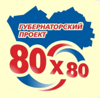 Губернаторский проект 80x80